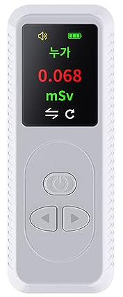 AKLOSIPY Geigerräknare Bärbar Nukleär Strålningsdetektor med TFT-färgskärm för Marmortestning Realtidslarm Multifunktionell Dosimeter (WHITE)