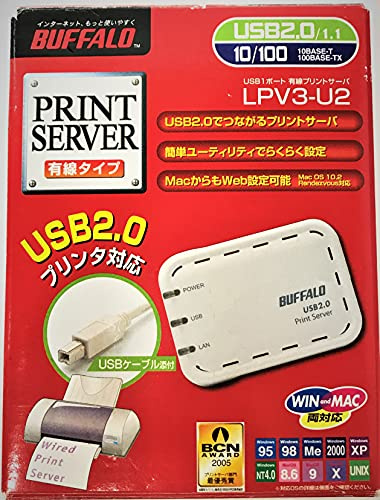 Buffalo Network USB 2.0 Print Server - LPV3-U2