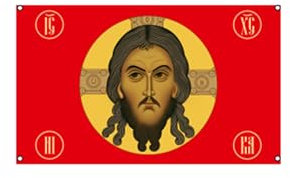 Stormflag Drapeau impérial russe jésus-christ croyances religieuses 90x150cm Drapeau Russe Intérieur et Extérieur 3x5ft en polyester pongé 90g avec œillets et Double couture