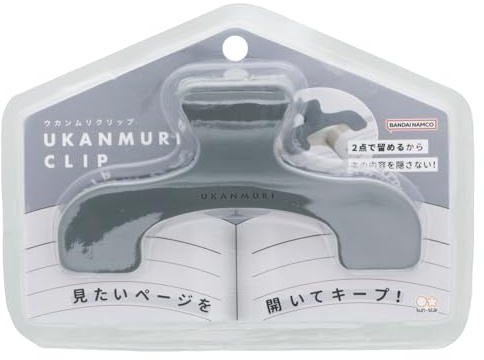 Sun-Star Versatile Crown Page Holder Clip - Ideal for Notebooks, Textbooks, Sheet Music and Maps, Dark Fog S3623327 (Authentic Hologram for US and EU Only) 4.7 x 3.0 x 1.6 inches