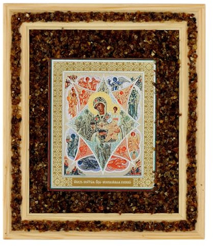 Holyart Icône avec Ambre Buisson Ardent 21x18 cm