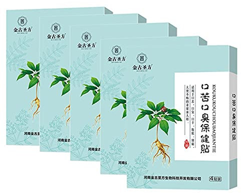 BOENTA Heat Pad Heat Pads Chinese Medicine Natural Herb Self-Heating Wormwood Sticker Chinese Medicine Herbal Paste of Patch Special Stickers Health Patches 20pcs in 5 boxes