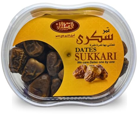 Brilliant Sukkari Dates Premium Palm Palms Dates Natural Pure Delicious Sweet Uncompressed Ratab Halal Kosher Gmo Free Tamar Tamr Tamaar Fresh Saudi Arabia Vegan Ramadan (1 Pack = 12.7 oz / 360 gm)