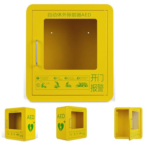 Generico Teca per Defibrillatore, Armadietto per Defibrillatori,Kit di Pronto Soccorso per Defibrillatore da Parete per Infermieristica in Ufficio A Casa,Giallo