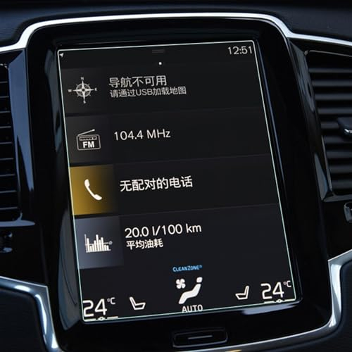 Interior del automóvil Compatible Con Volvo Para XC90 2017-2023, Película Para Salpicadero Navegación Para Coche, Película Protectora Pantalla Vidrio Templado, Película Pantalla HD ( Color : NAVI 17-2
