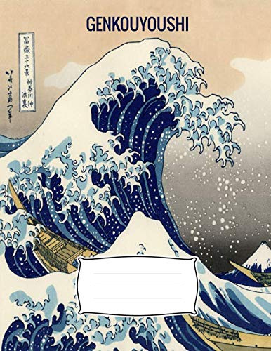 Genkouyoushi: Quaderno Esercizi Di Scrittura Giapponese, 150 pagine