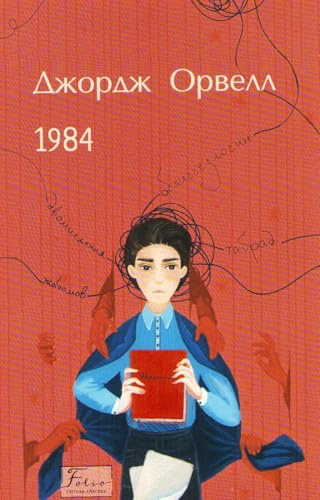 Folio