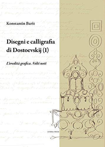 Disegni e calligrafia di Dostoevskij (1): L'eredità grafica. Volti noti: Vol. 1