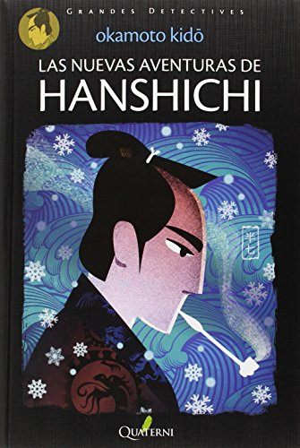 Las nuevas aventuras de HANSHICHI (NOVELA HISTORICA Y AVENTURAS)