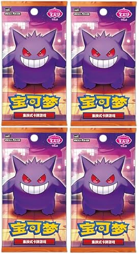 Bundle de BB-Toy-Trades Toploader & 4X Gem Pack Vol.3 Paquets de boosters Pokémon CBB3C - Chinois/Chinois NEUF & dans son emballage d'origine