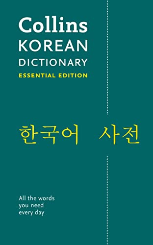 Korean Essential Dictionary: Bestselling bilingual dictionaries