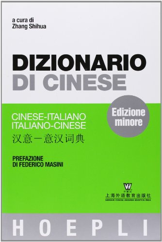 Dizionario di cinese. Cinese-italiano, italiano-cinese. Ediz. minore