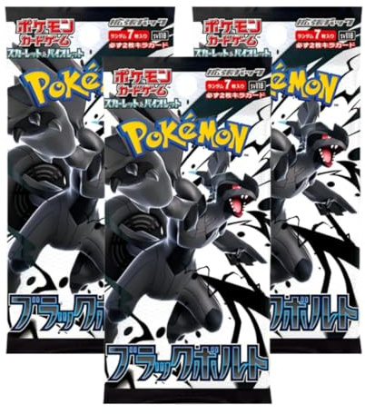 Paquete de 3 refuerzos de Pokemon Black Bolt | Japonés | 3 paquetes de refuerzo de 7 cartas | Original & Nuevo