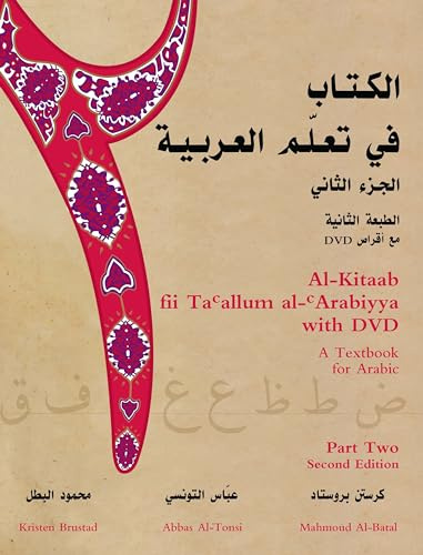 A Textbook for Arabic - Part Two: Edition anglais-arabe