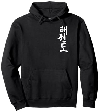 Taekwondo ou Tae Kwon Do Symbole Formation Art Martial Sweat à Capuche