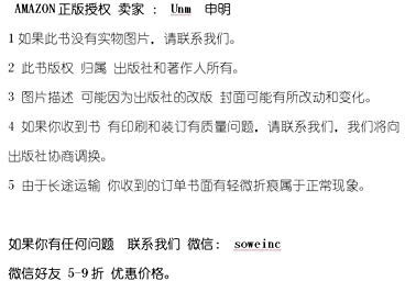 The stock market barometer (the introduction of version)(Chinese Edition)