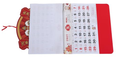 NUOBESTY Calendrier Mural 2027 Année du Mouton Calendrier Lunaire Chinois Traditionnel en Papier et Métal Décoration Murale Solide pour Maison et Bureau