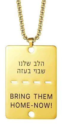 UNIFT Collier pour homme et femme en acier inoxydable avec pendentif plaque d'identité militaire juive hébreu, Acier inoxydable, Pas de gemme