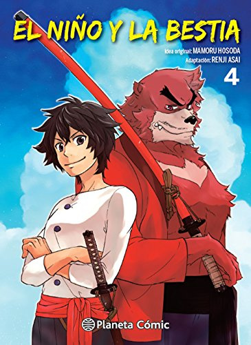 El niño y la bestia nº 04/04: 4 (Manga: Biblioteca Mamoru Hosoda)