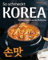 So schmeckt Korea: Familienrezepte einer Profiköchin