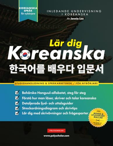 Lär dig Koreanska - Språkarbetsboken för nybörjare: En enkel, steg-för-steg-studiebok och övningsguide för att lära dig läsa, skriva och prata med Hangul-alfabetet
