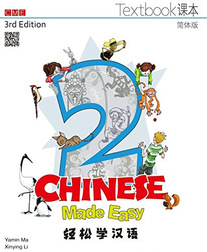 Chinese Made Easy 3rd Ed (Simplified) Textbook 2 (Chinese Made Easy 2 - textbook. Simplified character version)