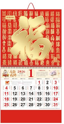 2026 Chinese Calendar Monthly Year of The Horse Wall Calendar Chinese Lunar Calendar 2026 for Chinese New Year Decoration Home Restaurant Office and Wall Hanging (023)