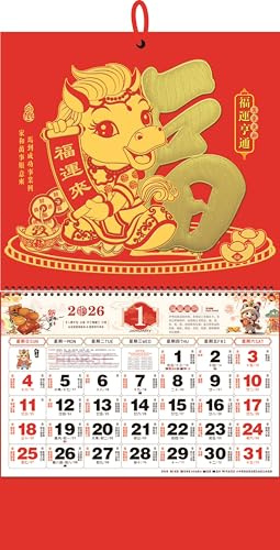 2025 Chinese Lunar Calendar Year of the Snake Wall Calendar, Monthly Calendar, Chinese New Year Decorations for Home, Restaurant, Office, School (6101)