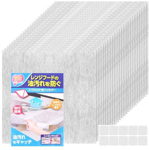 24 Filtres Universel pour Hotte Aspirante，Anti-Graisse et Anti-Odeurs pour Hotte，Filtre de Hotte Découpable Anti-Graisse，45 * 43cm