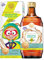 Dr. Niedermaier Regulatpro® Kids Regulatius I enthält natürliches Vitamin C für Kinder I Immunsystem stärken I mit Agavendicksaft I ab 2 Jahren, für eine rein pflanzliche Immunregulierung I 2x 350ml