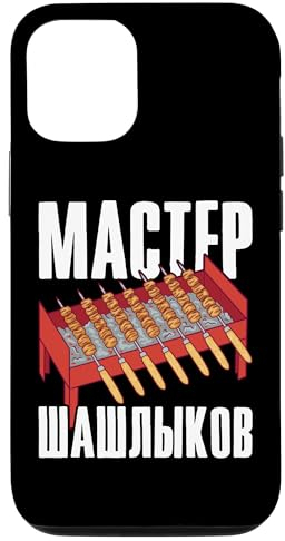 iPhone 15 Pro Shashlik Master Grill Russian Skewers Grill Russia Case