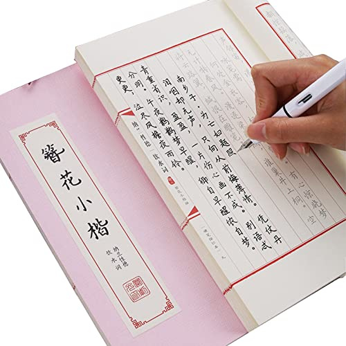 YJSD Übungsheft für chinesische Schriftzeichen, Papierbuch für chinesische Kalligraphie, Kalligraphie-Handschriftbuch Pinsel-Übungen-Buch, Kunsthandschrift-Bücher für Erwachsene