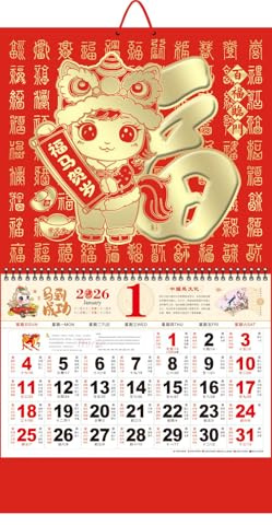 2026Chinese Calendar Monthly Year of The Horse Wall Calendar Chinese Lunar Calendar 2026 for Chinese New Year Decoration Home Restaurant Office and Wall Hanging (福马贺岁)