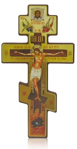 FORYNXHWIN Russisch-orthodoxes Wandkreuz - Byzantinisches Kruzifix mit drei Stangen, Wand-Kruzifix aus Holz Ornament, Orthodoxes Wandkruzifix, Kruzifixstatue Für Wohnzimmer, Schlafzimmer, 20 x 11 cm