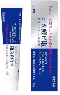 Japanese Acne Cream,Anti Acne Face Cream,Long-Lasting Moisturizing No Dryness,For Pimples Prone Skin,Mild And Harmless To Skin (1)