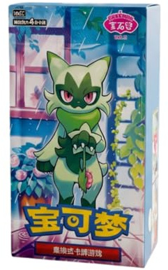 Pokémon Gem Pack Vol. 5 Booster Box kinesisk – original förseglad Pokémon TCG boosterbox för samlare av internationella upplagor