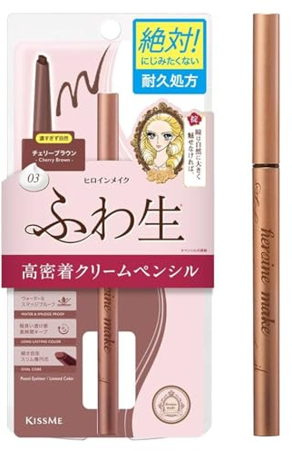 KissMe Isehan Heroine Make Soft Define Cream Pencil - 03 Cherry Brown