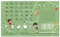 Schreibtischunterlage für Kinder - Fußballfeld Muster ABC Lernen Schreibtischunterlage - 70 x 40 cm - Doppelseitige PU-Leder Schreibunterlage Junge - Abwischbar, öl- und schmutzabweisend, weicher
