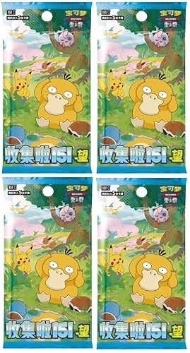 BB-Toy-Trades Toploader & 4 Pokémon Collect 151 Hope Booster Pack's 151C – Chinois/Chinois – Emballage d'origine