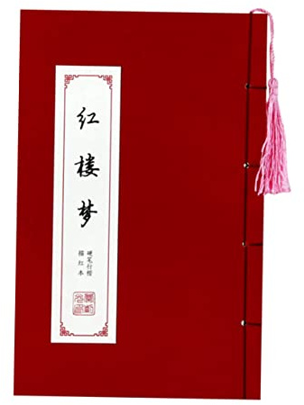 Angoily Cahier De Calligraphie Chinoise Ligne Xíngkǎi A5 Papier Épais pour Plume Dure Apprentissage Culturel Chinois Adolescents Et Étudiants