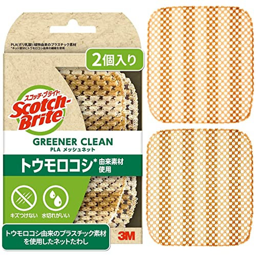Spugna 3M per lavare i piatti da cucina, resistente ai graffi, verde e pulita, in polilattato, 2 pezzi, Scotch Brite GC-PLA MN 2P A