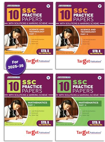 Std 10 Maths & Science I & II 10 Practice Papers with Solutions & Marking Scheme (EM) | SSC Last Minute Revision with Previous Years Solved Board ... Question Papers | Set of 4 (Academic ace)