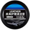 Haiyox 150g Leather Care Cleaning Cream,Leather Cleaner And Conditioner,Moisturizer For Cars Interior,Sofa Protection Cream,Car Seats Bags Shoes Scratch Fade Color Restorer Stain Remover(Colourless)