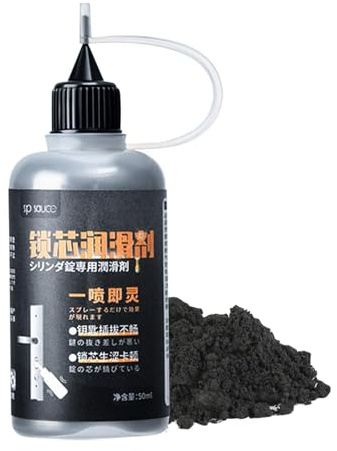 Polvere di Grafite, lubrificante Secco alla Grafite da 50 ml, lubrificante per Cerniere della Porta, lubrificante alla Grafite per Chiavi, Serrature per Auto, Guide per finestrini delle Porte