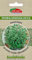 Verdica Majeranek Garden - Semi di maggiorana hortensis, aromatici, culinari meravigliosi, facili da annuare, perfetti per salse e carni, confezione rispettosa del sole, ecologica, ideale per