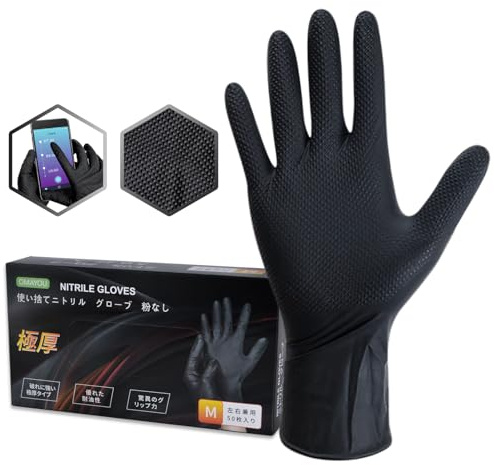 OMAYOU Gummihandschuhe Nitrilhandschuhe Einweghandschuhe Dicke 0.25mm/8m Extra Dick Typ Nitrilhandschuhe Starke Haltbarkeit Ölbeständig Starke Elastizität für Autos