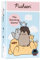 Alley Cat Games Pusheen Stacking Dexterity Game