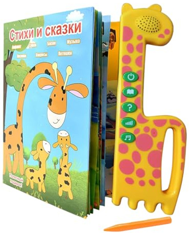 Tanxemery Libri parlanti - Libri russi per bambini | Gioco educativo di apprendimento Giocattoli interattivi per la casa Ragazze in viaggio