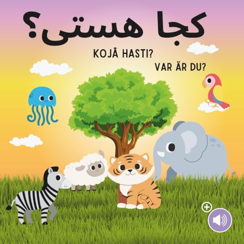 Koja Hasti - Var Är Du? (Dari): Learn Dari for Kids (Swedish edition) - Svenska - Persiska / Dari - Tvåspråkig barnbok - Mina första afghanska ord - Djurbok