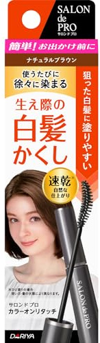 Dariya Salon de Pro Colour On Retouch (Natural Brown)